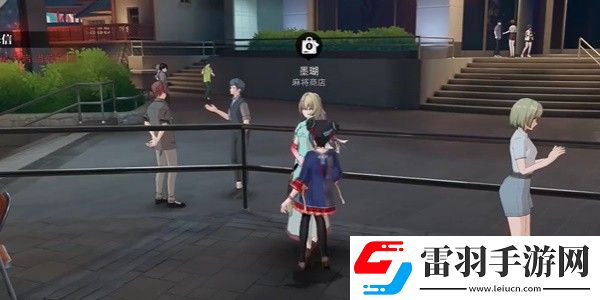 歸龍潮麻將商店刷新位置一覽