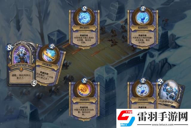 爐石傳說暗言術噬屬性