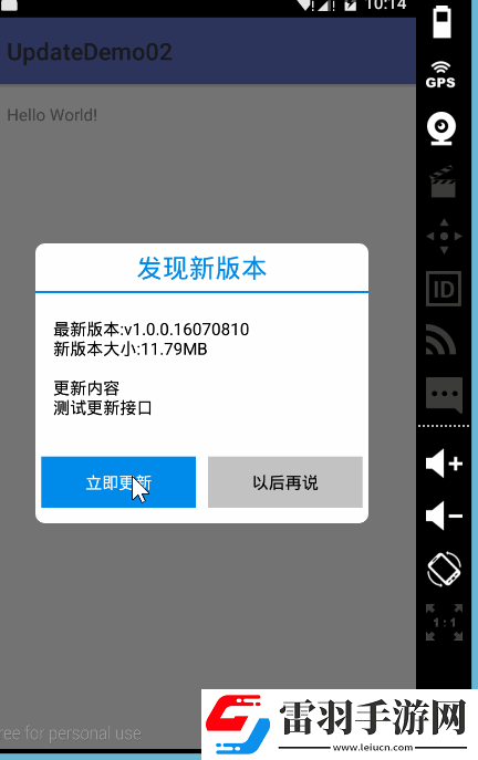 怎樣禁止安卓app強(qiáng)制更新