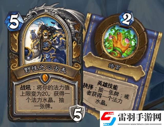 爐石傳說暗言術噬屬性