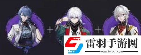 歸龍潮言預陣容搭配方案