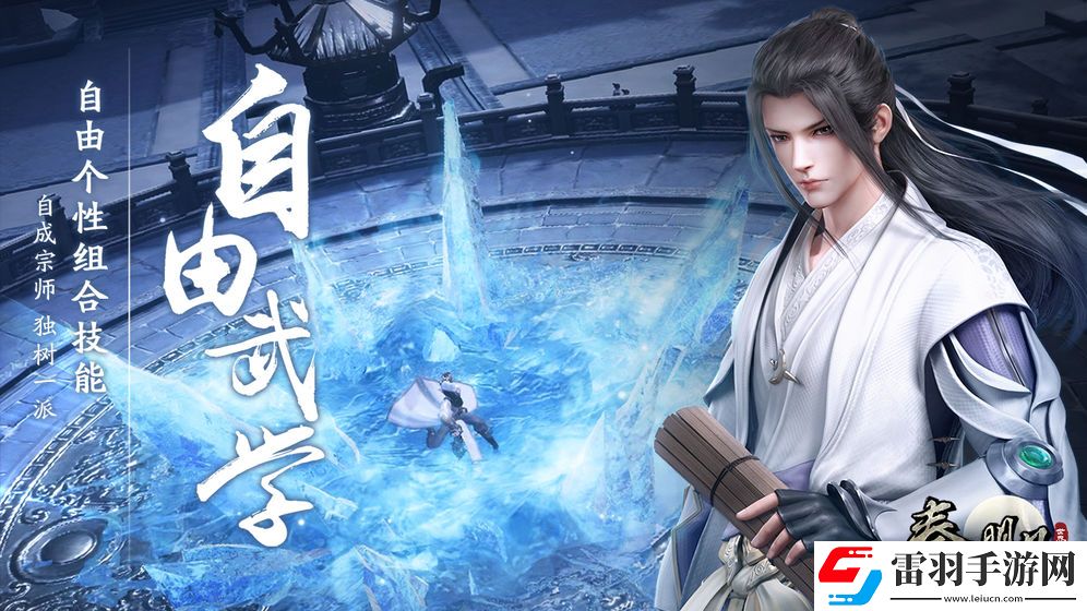 秦時明月世界測評;滄海橫流暑期定檔時間