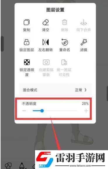 畫世界怎么描線稿