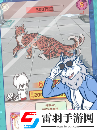 非人哉王牌員工最新兌換碼有哪些