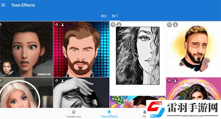 抖音什么軟件可以把人變成動漫人物