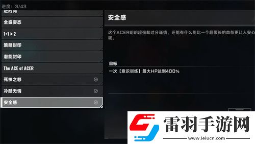 蒼翼混沌效應新手BUFF選擇優先級推薦