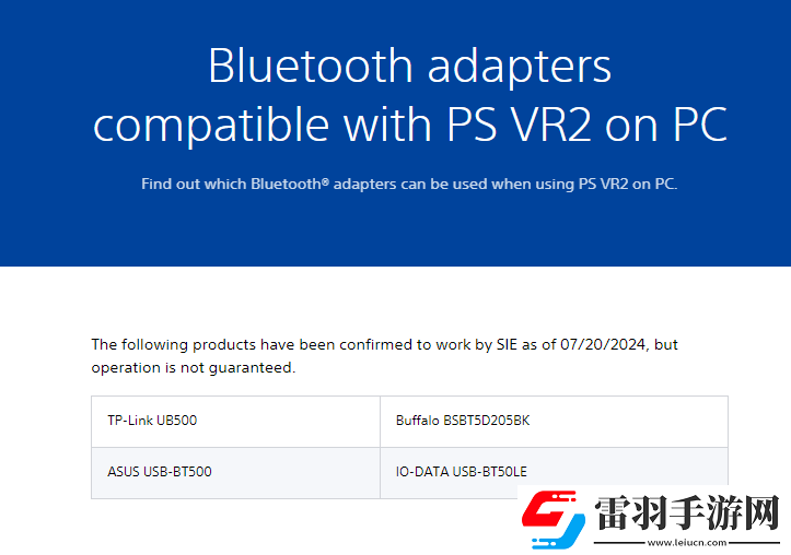 PSVR2PC適配器推出但控制器藍牙連接并不穩定