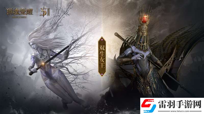 獸潮決戰正酣獵魂覺醒×長草顏團子聯動即將結束