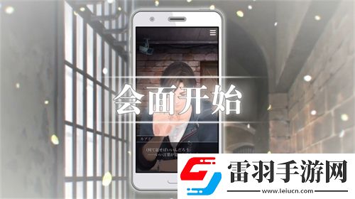 無法觸碰的掌心AppStore預訂開啟