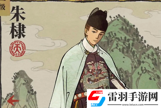 江南百景圖朱棣培養攻略