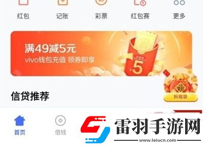 vivos9e可以添加門禁卡嗎