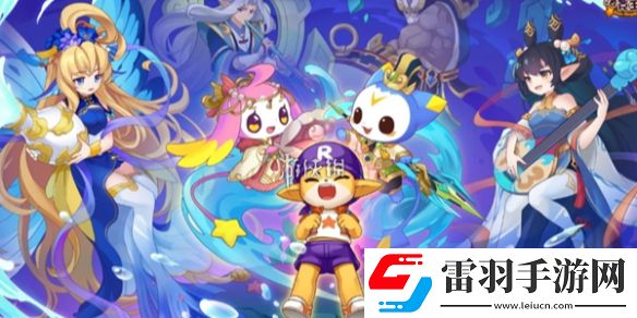 洛克王國世界開荒精靈陣容怎么搭配