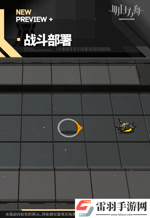 明日方舟香草皮膚平原馴蟲士怎么樣