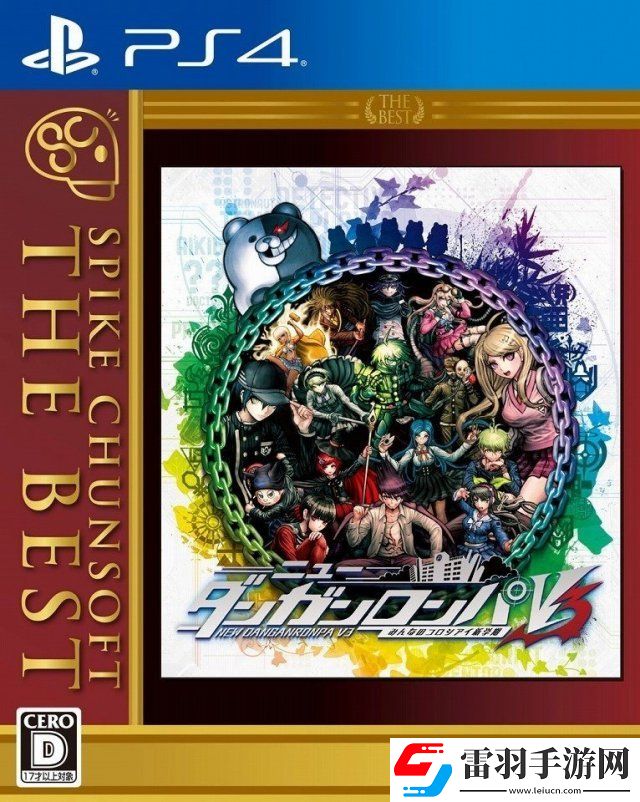 PS4新彈丸論破廉價版發(fā)售日公布售價174元