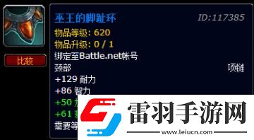 魔獸世界6.0裝備怎么得wow6.0獲取裝備新方法