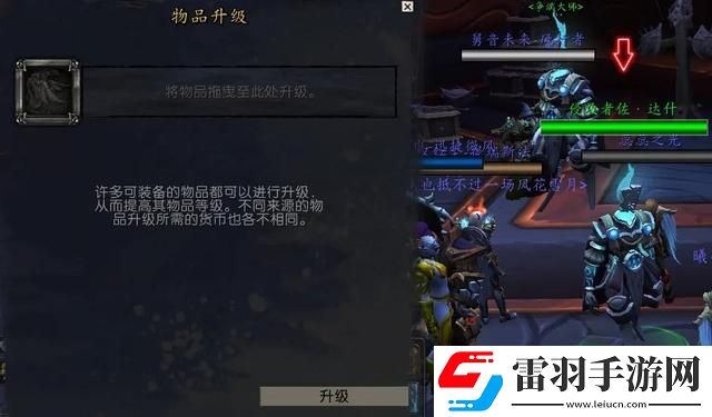 魔獸5黑王子橙武任務(wù)