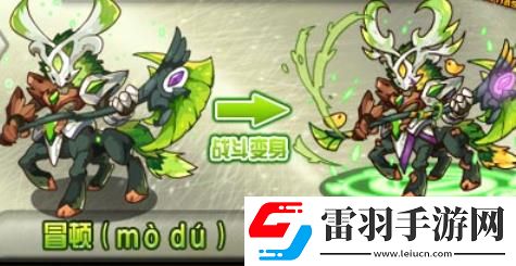 洛克王國覺醒冒頓技能是什么