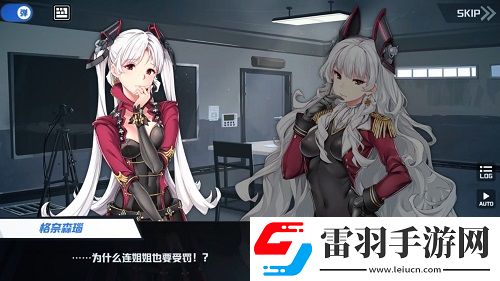 蒼藍(lán)誓約特別作戰(zhàn)活動(dòng)雙生姐妹今日開啟