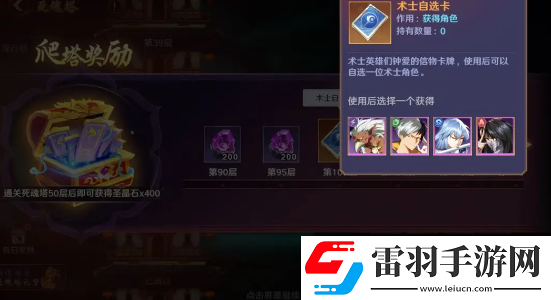 鎮(zhèn)魂街破曉啟航賽季角色排行榜