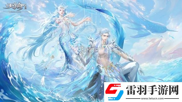 天諭手游食材怎么獲得