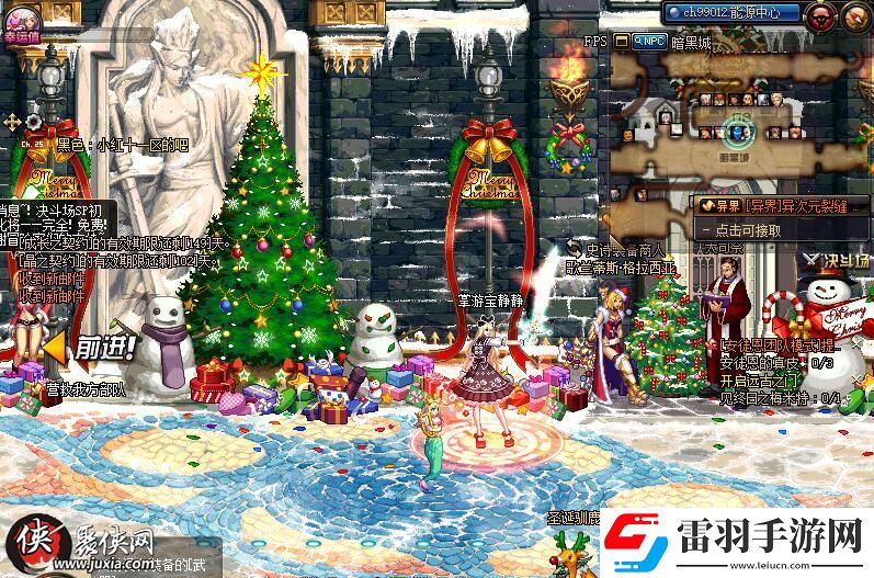 DNF圣誕節(jié)活動預(yù)覽史詩之路送史詩套裝了