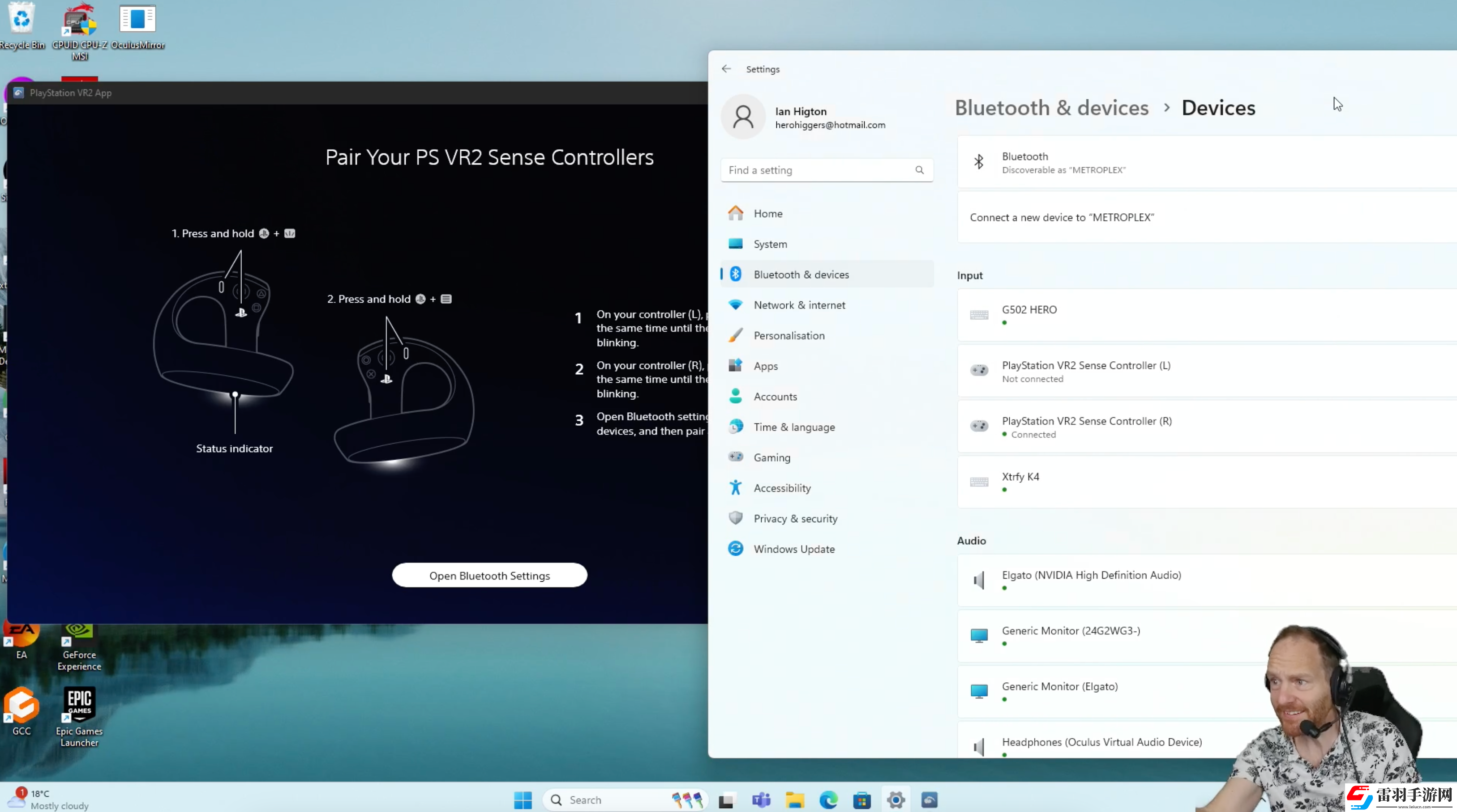 PSVR2PC適配器推出但控制器藍牙連接并不穩定