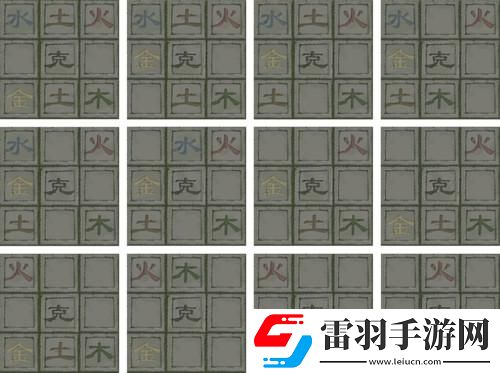 煙雨江湖昆侖山支線任務有哪些