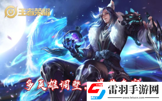 王者榮耀s24賽季維護到幾點王者榮耀更新維護要多久s24