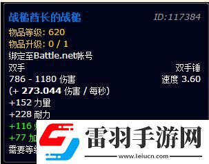 魔獸世界6.0裝備怎么得wow6.0獲取裝備新方法
