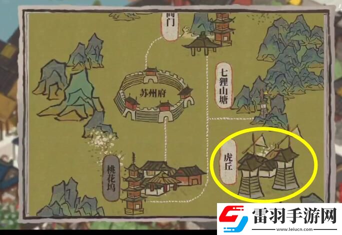 江南百景圖煙熏肉購買位置介紹