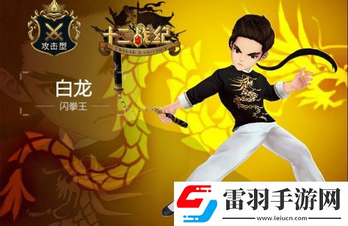 十二戰紀藍卡英雄陣容推薦