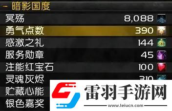 魔獸5黑王子橙武任務(wù)