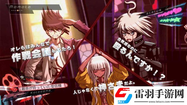 PS4新彈丸論破廉價版發(fā)售日公布售價174元