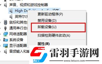 驅動精靈未檢測到聲卡設備怎么辦驅動精靈未檢測到聲卡設備的解決方法