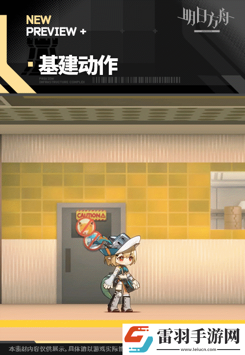 明日方舟香草皮膚平原馴蟲士怎么樣