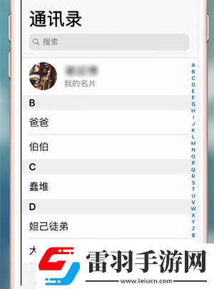蘋果手機(jī)怎么看本機(jī)號碼