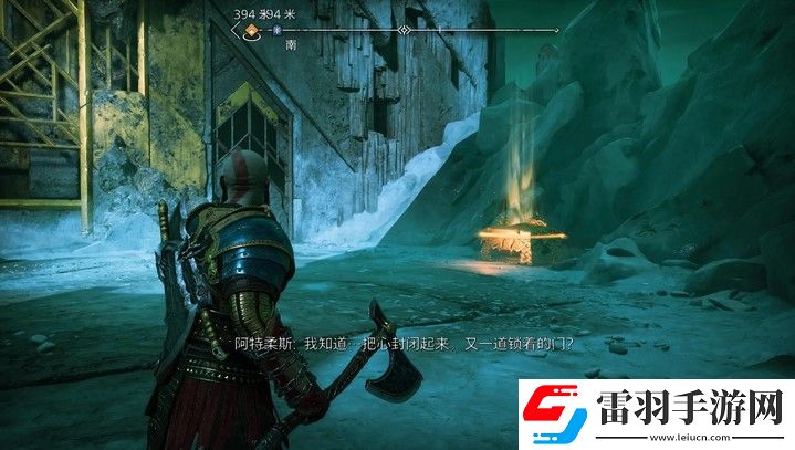 戰神諸神黃昏赫爾海姆傳奇寶箱位置