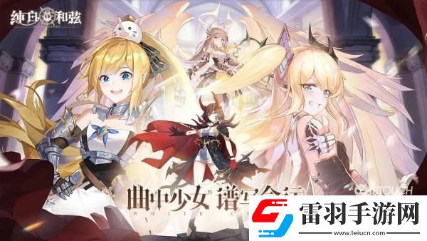 純白和弦ssr排行2022最新一覽