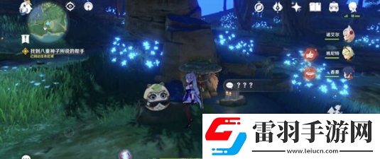 原神定罪公文任務怎么完成