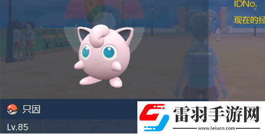 寶可夢(mèng)朱紫怎么給寶可夢(mèng)改名