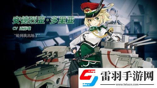 蒼藍(lán)誓約特別作戰(zhàn)活動(dòng)雙生姐妹今日開啟