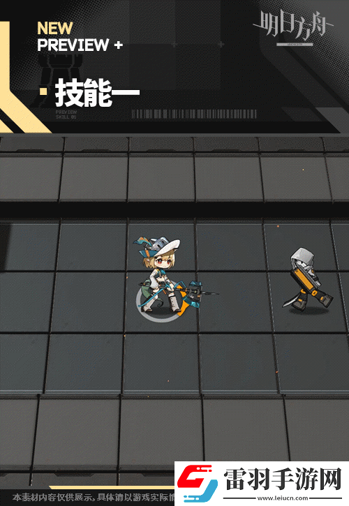 明日方舟香草皮膚平原馴蟲士怎么樣