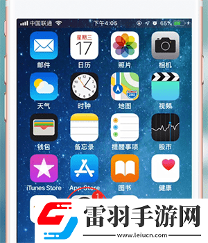 蘋果手機(jī)怎么看本機(jī)號碼