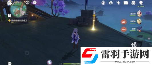 原神定罪公文任務怎么完成