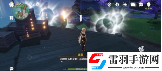 原神定罪公文任務怎么完成