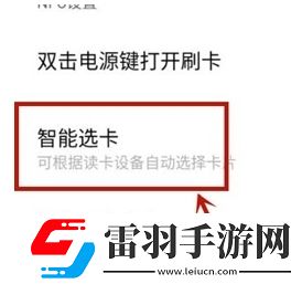 vivos9e可以添加門禁卡嗎