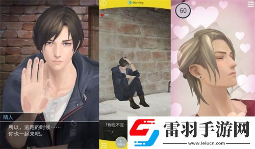 無法觸碰的掌心AppStore預訂開啟