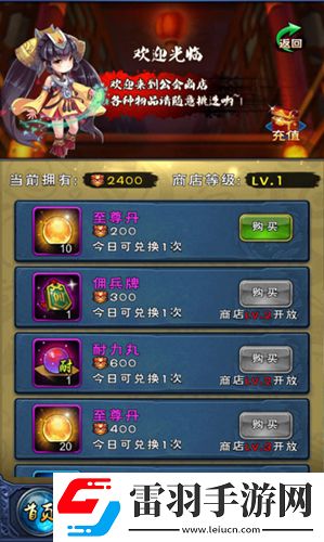 新大主宰幫派BOSS新玩法搶先曝光