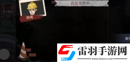 打工生活模擬器包工頭怎么解鎖