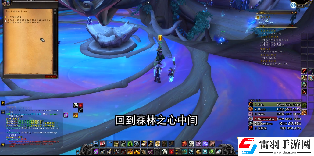 魔獸世界9.0捕夢網獲取攻略